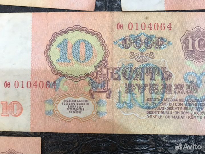 Очень редкие деньги СССР
