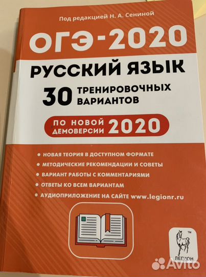 Учебники 7, 8, 9, 11 класс