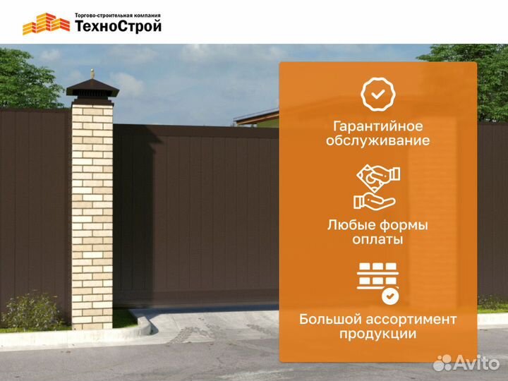 Автоматическиесекционные ворота DoorHan / 2,2х2,25