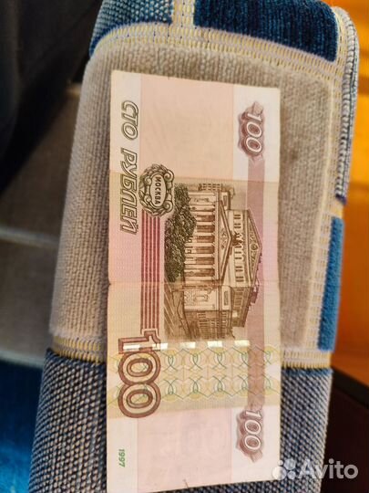 Банкнота 100 рублeй с красивым номером