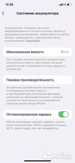iPhone 11, 128 ГБ