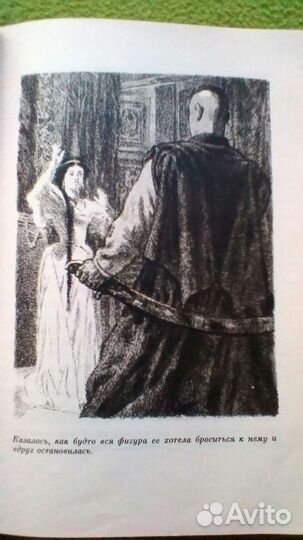 Книга 1959гв Тарас Бульба