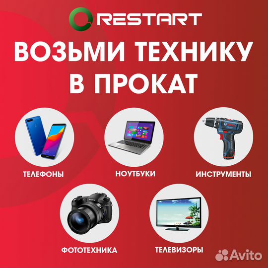 Циркулярка elitech пд 1500