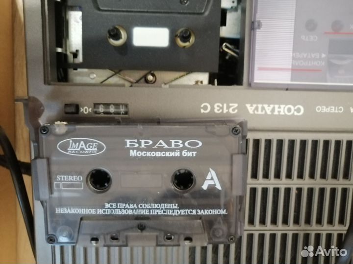 Кассетный магнитофон СССР