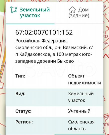 Участок 2,4 га (СНТ, ДНП)