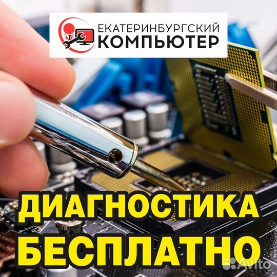 Монитор 20 дюйма (разные, гарантия)
