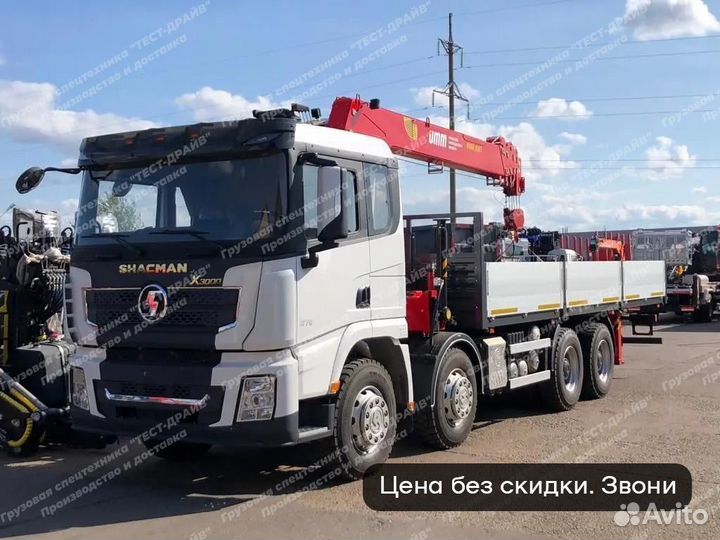 Shacman (Shaanxi) X3000 с КМУ, 2024