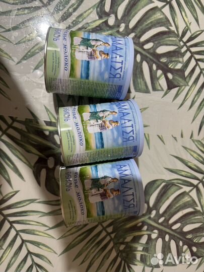 Смесь амалтея