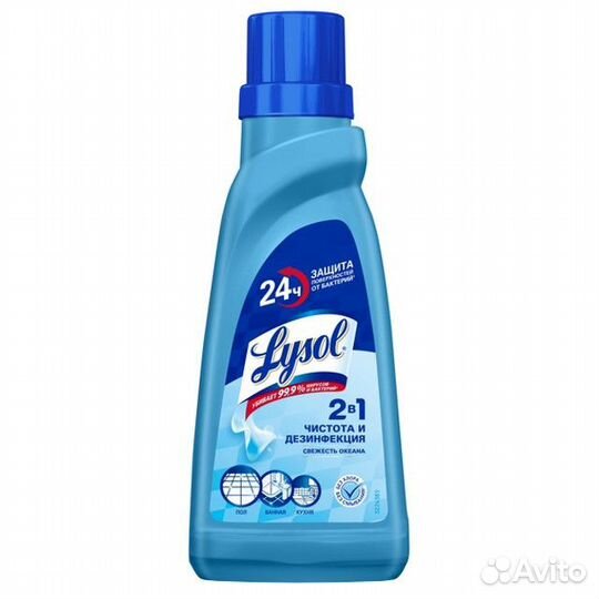 Средство чистящее lysol 2в1 Чистота и Дезинфекция