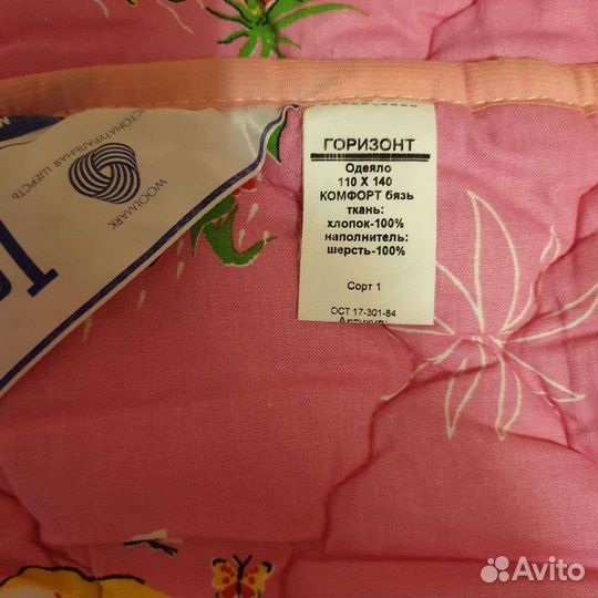 Постельное белье, одеяло для новорожденных