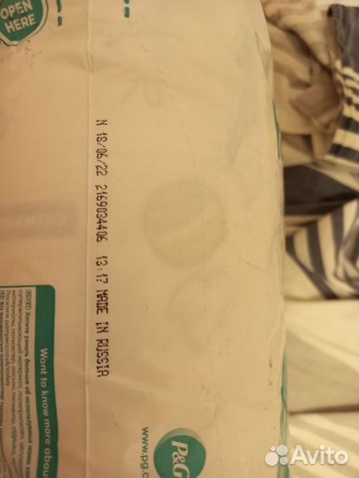 Подгузники трусики pampers 4 забронировано до 20:0