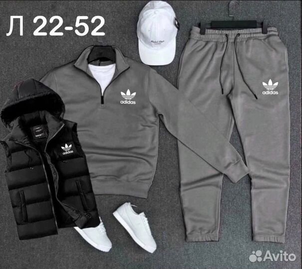 Мужской спортивный костюм тройка Adidas