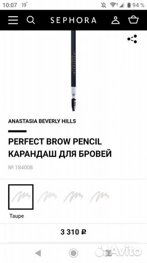 Карандаш для бровей + тени для бровей