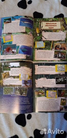 Атлас для детей с наклейками