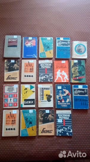 Книги Бокс-12