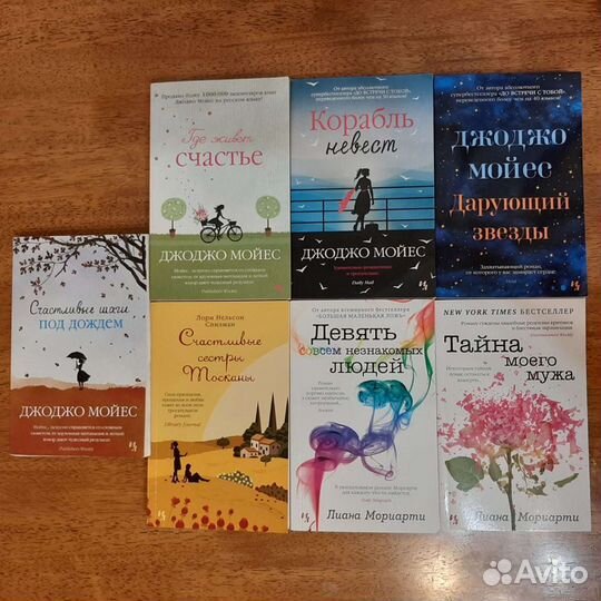 Мойес, Мориарти, Спилман