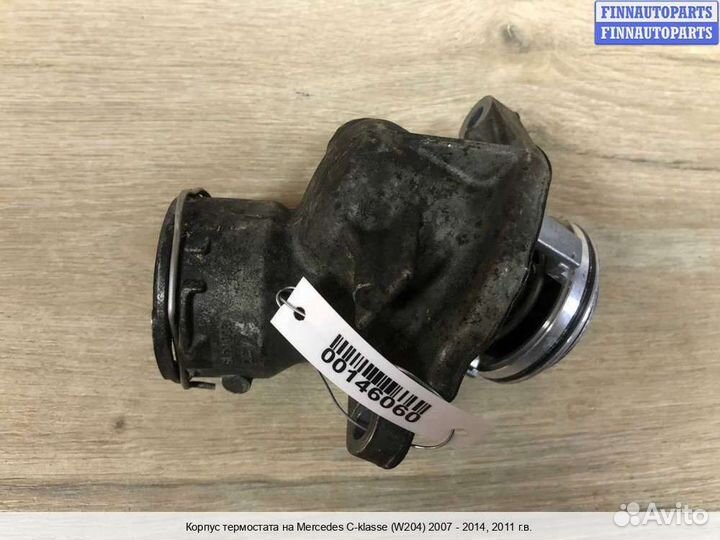 Корпус термостата Mercedes-Benz C (W204), 2011
