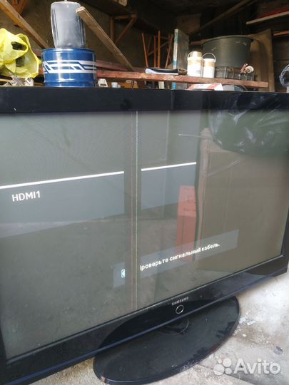 Телевизор бу