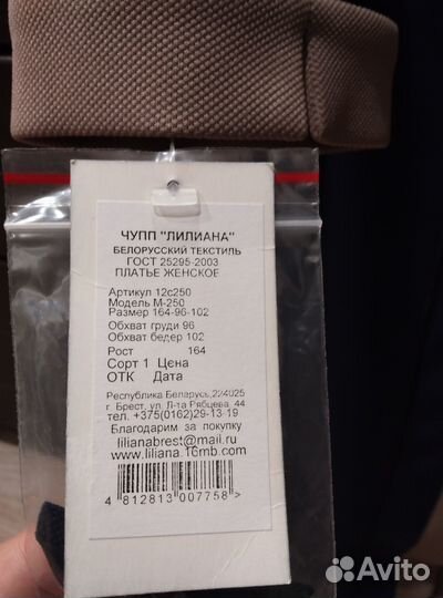 Платье женское новое