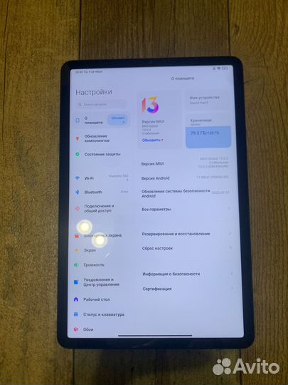 Планшет xiaomi mi pad 5 6 128