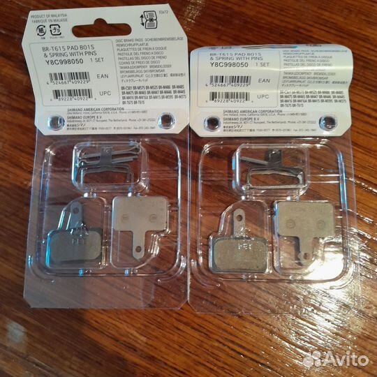 Колодки тормозные велосипедные Shimano B01S