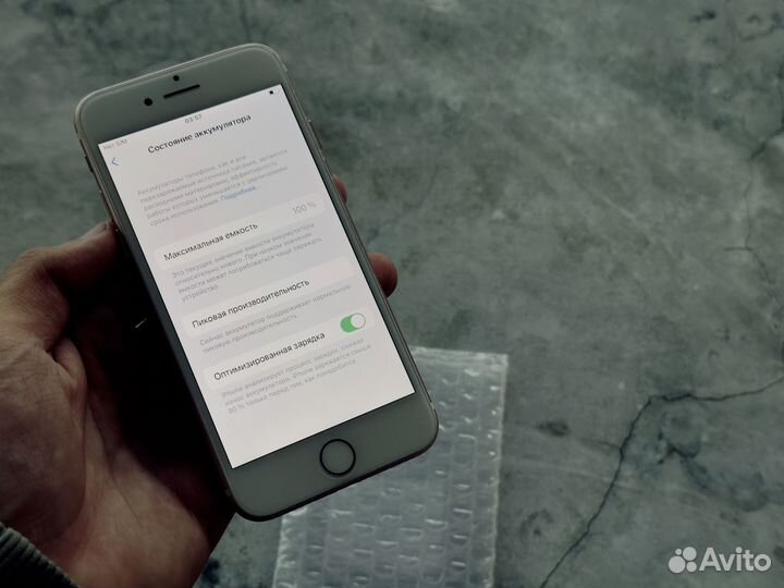 iPhone 7, 128 ГБ