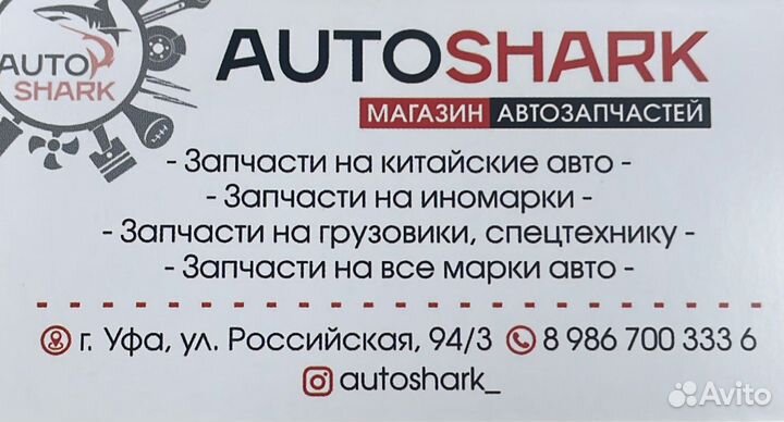 Стойка стабилизатора задняя Mazda 3,5