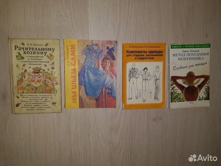 Домоводство, кулинария, рукоделие