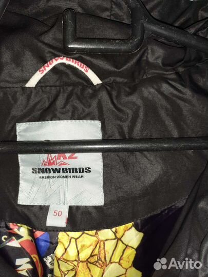 Куртка демисезон