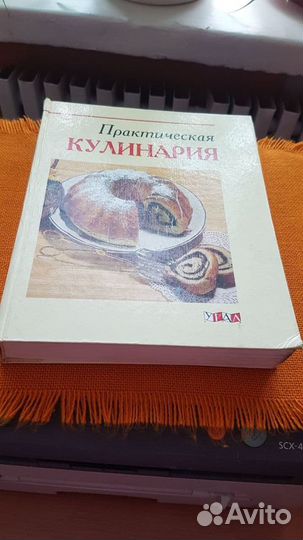 Книги по кулинарии