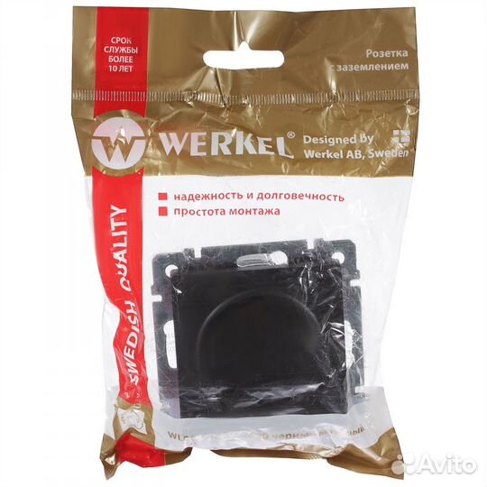 Розетка встраиваемая с заземлением, цвет чёрный