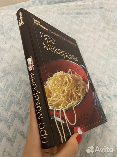 Книги по кулинарии