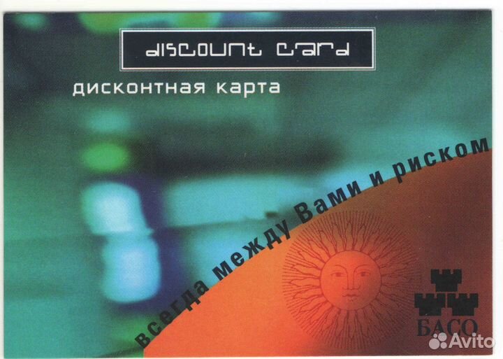 Карманные календарики 1998г. 4 шт