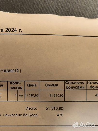 Sony playstation 5 с дисководом