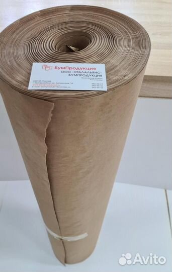 Бумага в рулоне