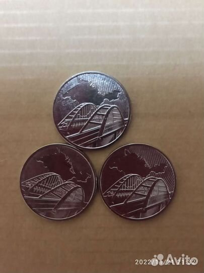 Монета Крымский мост