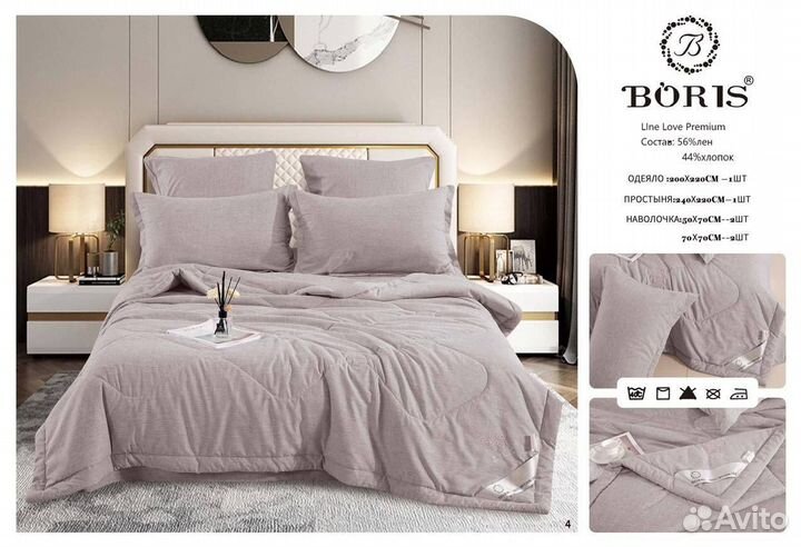 Постельное белье Boris
