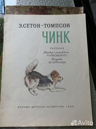 Детские книжки