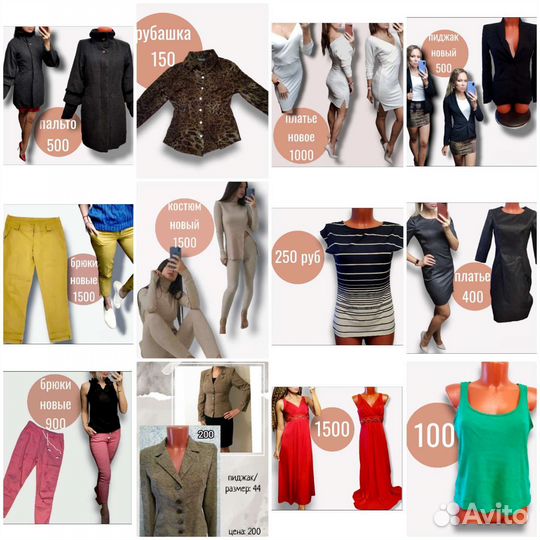 Женская одежда от 40-42 до 52-54 разм