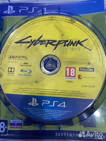 Cyberpunk 2077 ps4 диск