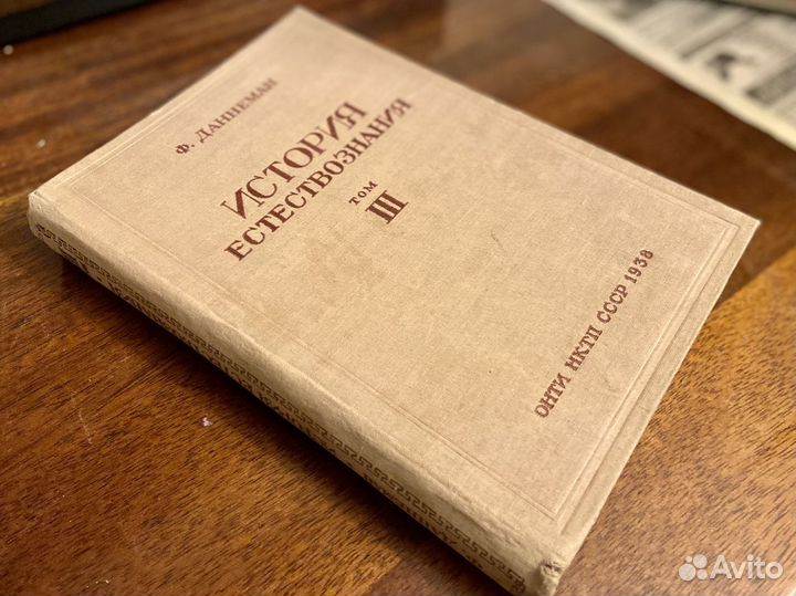 Редкие книги