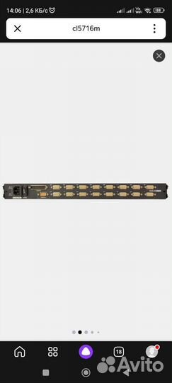 Kvm переключатель LCD aten CL5716M