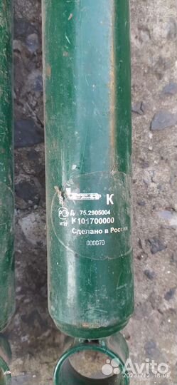 Амортизаторы китайские грузовик BAW