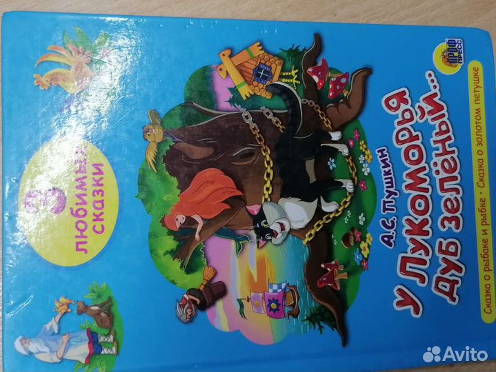 Книги для детей и подростков