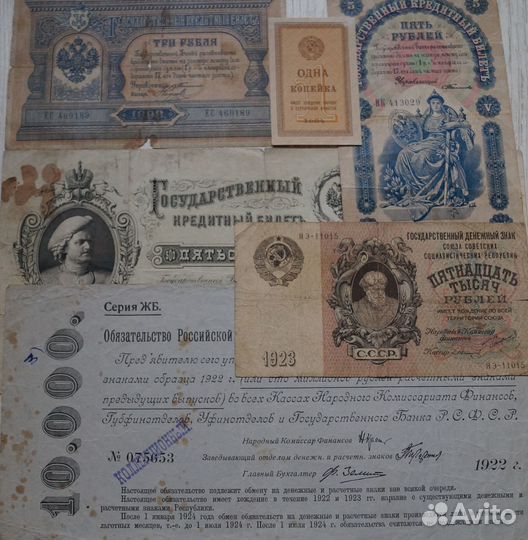 Банкноты России от царских до современных гос. вып