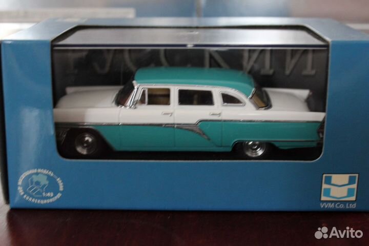 1:43 VVM Чайка Газ-13