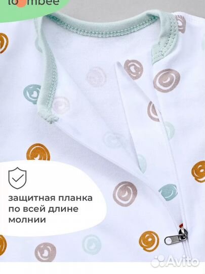 Набор слипов 74