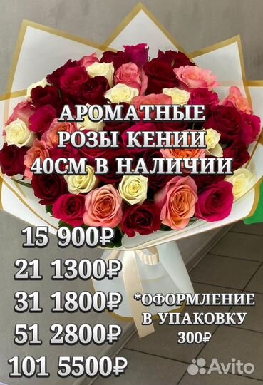 Тюльпаны/розы купить доставка/самовывоз