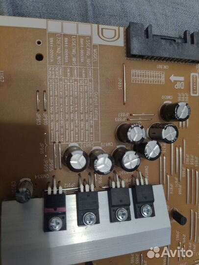 Микросхема