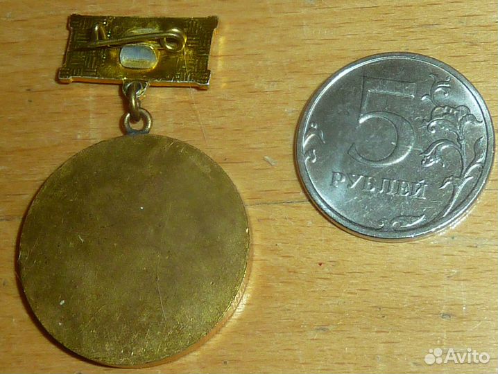 Болгария Победитель Соцсоревнования 1986 тяжелый